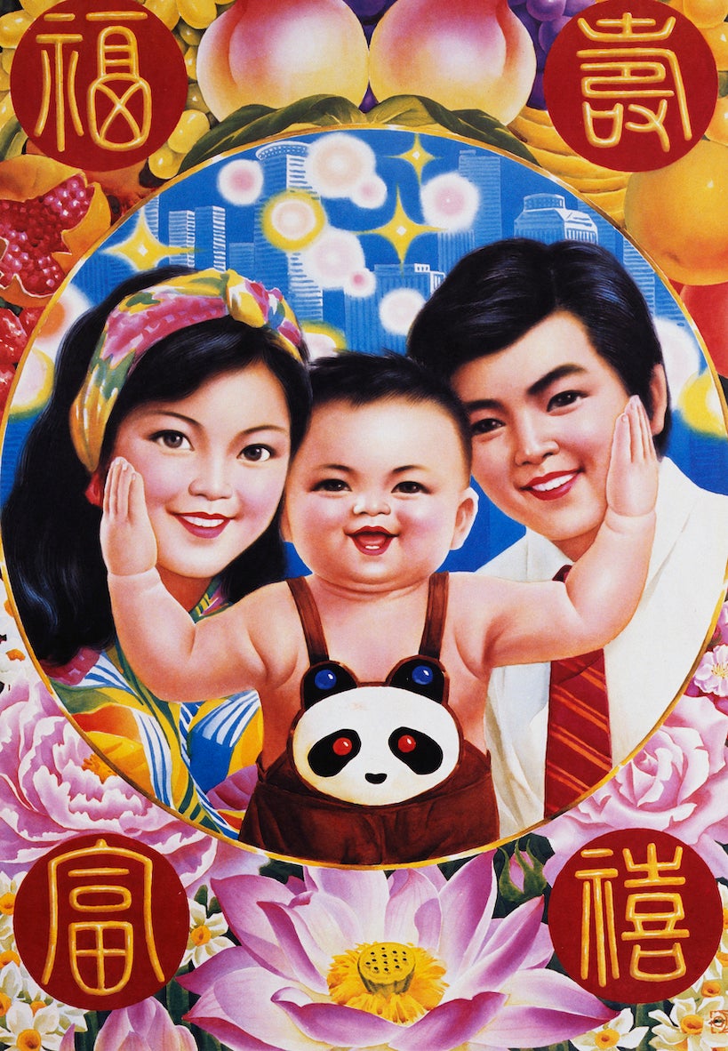 Imagen - China quiere que Occidente la ame