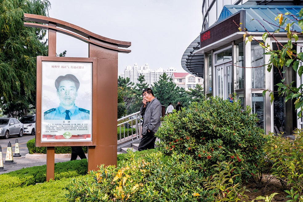 Un hombre triple A: a las puertas de las oficinas municipales de Rongcheng se exhiben carteles con los rostros de los ciudadanos que han obtenido las mejores valoraciones.