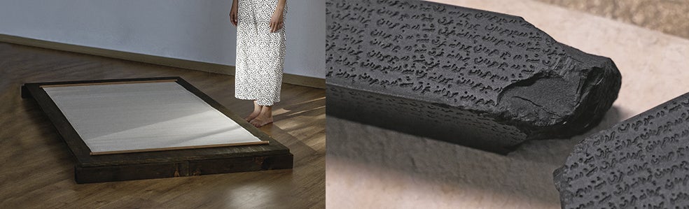 Mediante el grabado, el dibujo, la escultura y el vídeo, Shirin Salehi investiga la dimensión poética del lenguaje a partir de ideas como la escritura ilegible, la materia borrada y el ocultamiento de las imágenes.